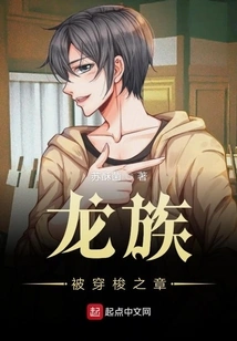 Dawn Flame Chapter 1