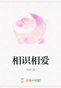 Get to Know Each Other and Fall in Love