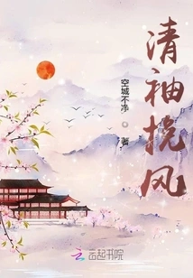 Clear Sleeves and Pull the Wind