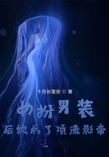 After Disguising Herself as a Man, She Became a Top Actor