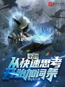 Wizards: Start with Quick Thoughts and Add Entries