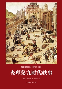 Anecdotes About Charles the Ninth