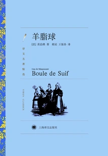 Ball of Suet (selected Translations of Famous Works)