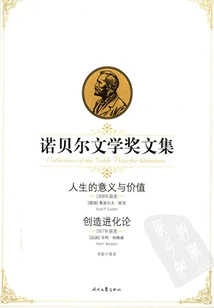 Nobel Prize in Literature Collected Works: the Meaning and Value of Life, Creation and Evolution