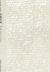 Married at Last (shakespeare Comedy Series)