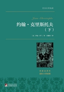 John Christopher (part 2)