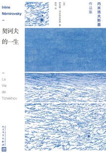 The Life of Chekhov (collected Works of Nemirovsky)