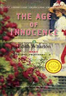 Age of Innocence