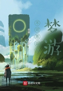 Incredible Sleepwalking