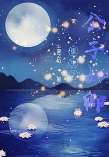 The Reborn Young Master Ruqing