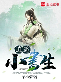 Happy Little Scholar