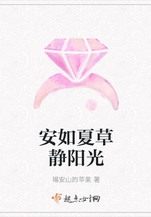 Peaceful as Summer Grass and Quiet Sunshine