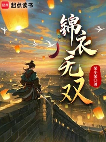 Unparalleled in Splendor