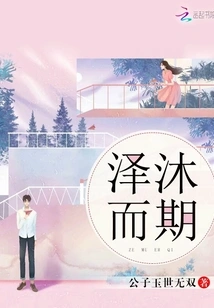 Looking Forward to It