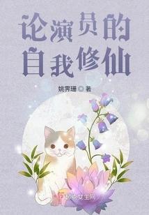 On Actors' Self-improvement