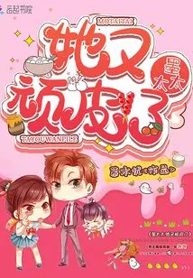 Mrs. Mo is Naughty Again