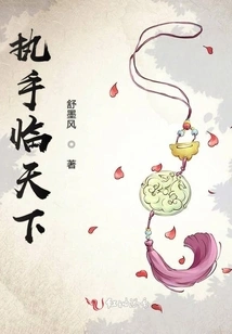 Holding Hands and Facing the World