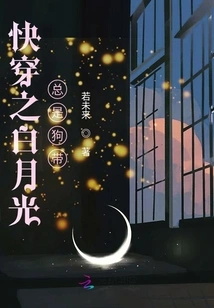 Why is the Host of Quick Travel Always on a Dog Leash?