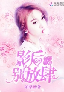 Reborn as a Scumbag, Don't Be so Presumptuous as a Movie Queen