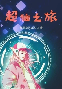 Quick Travel to the Super Brain