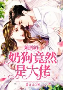 The Milk Dog She Threw Turned Out to Be a Boss