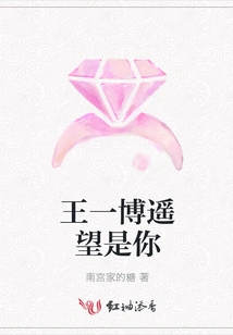 Wang Yibo Looks at You from a Distance