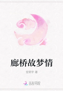 Covered Bridge Old Dream