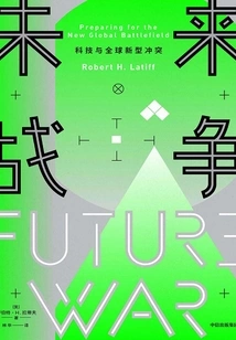 Future Wars: Technology and New Global Conflicts