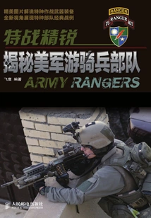 Special Operations Elite: Revealing the Secret of the U. S. Army Rangers