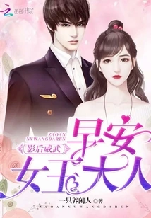 On the Possibility of the Male Protagonist Getting Back Together