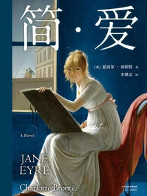 Jane Eyre
