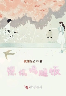 Teriyaki Chicken Leg Rice