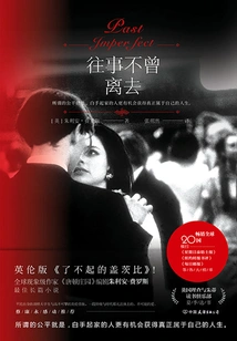 The Past Never Leaves