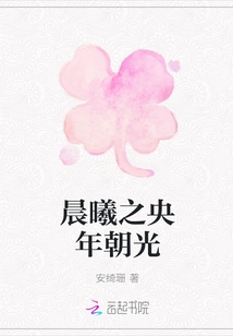 Morning Light in the Middle of the Year