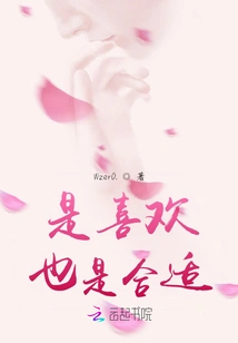 I Like it and It's Suitable