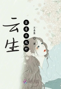 Look at the Clouds Rolling in the Sky