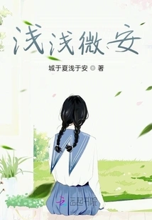 The Lamp is Dim, the Candle is Black