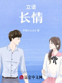 Establishing Words and Long-lasting Love