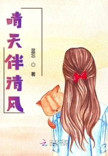 Sunny Day with Cool Breeze