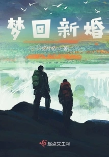 In Stories Outside Life