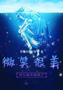 Smile is Beautiful, so I Want to Have it Too