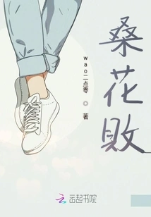 Mulberry Flowers Fail