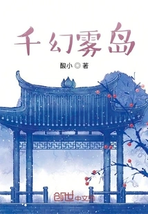 Thousand Fantasy Kirishima