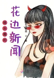 Tidbits from the Entertainment Industry