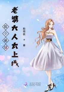 Mr. Chen Kneels Down and Presses His Wife to Be Online