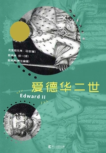 Edward Ii