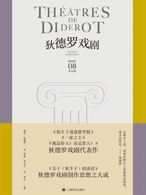 Diderot's Dramas (collected Works of Diderot 08)