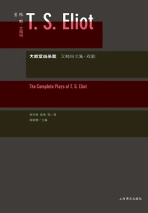 Murder in the Cathedral: Eliot's Collected Works·drama