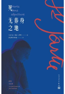 Death Without a Burial Place