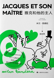 Jacques and His Master: the Works of Milan Kundera (2022 Edition)